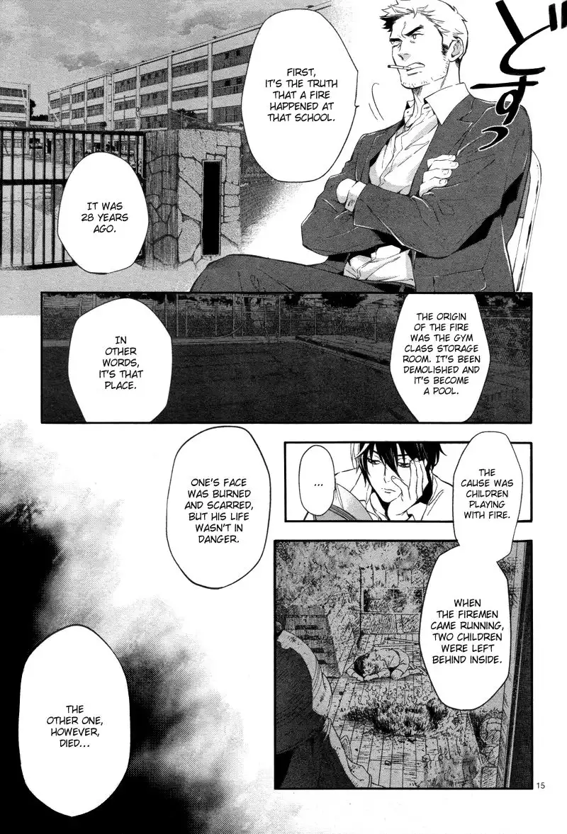 Shinrei Tantei Yakumo Chapter 28 17